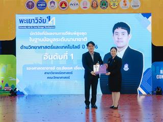 GA108864.jpg