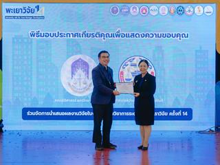 GA108926.jpg